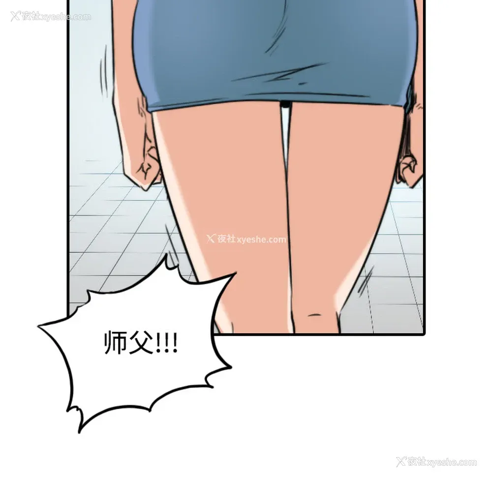 80P - 色花穴