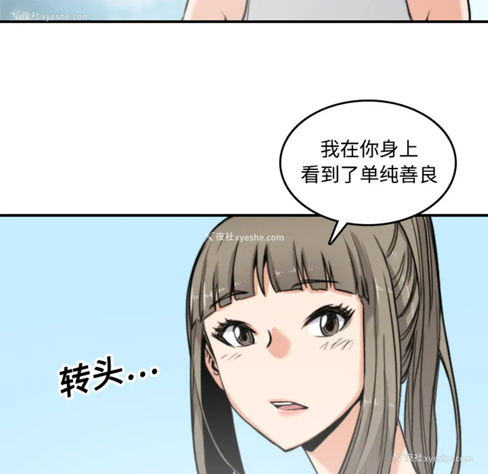 85P - 色花穴