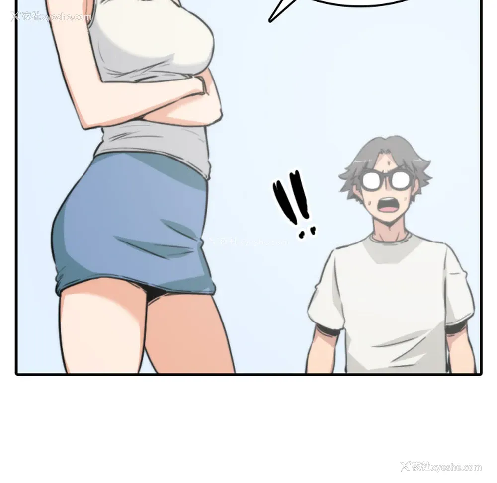 87P - 色花穴