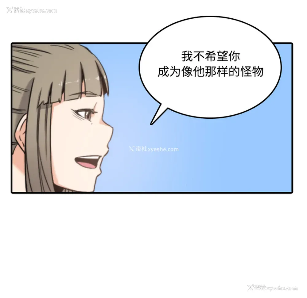 88P - 色花穴