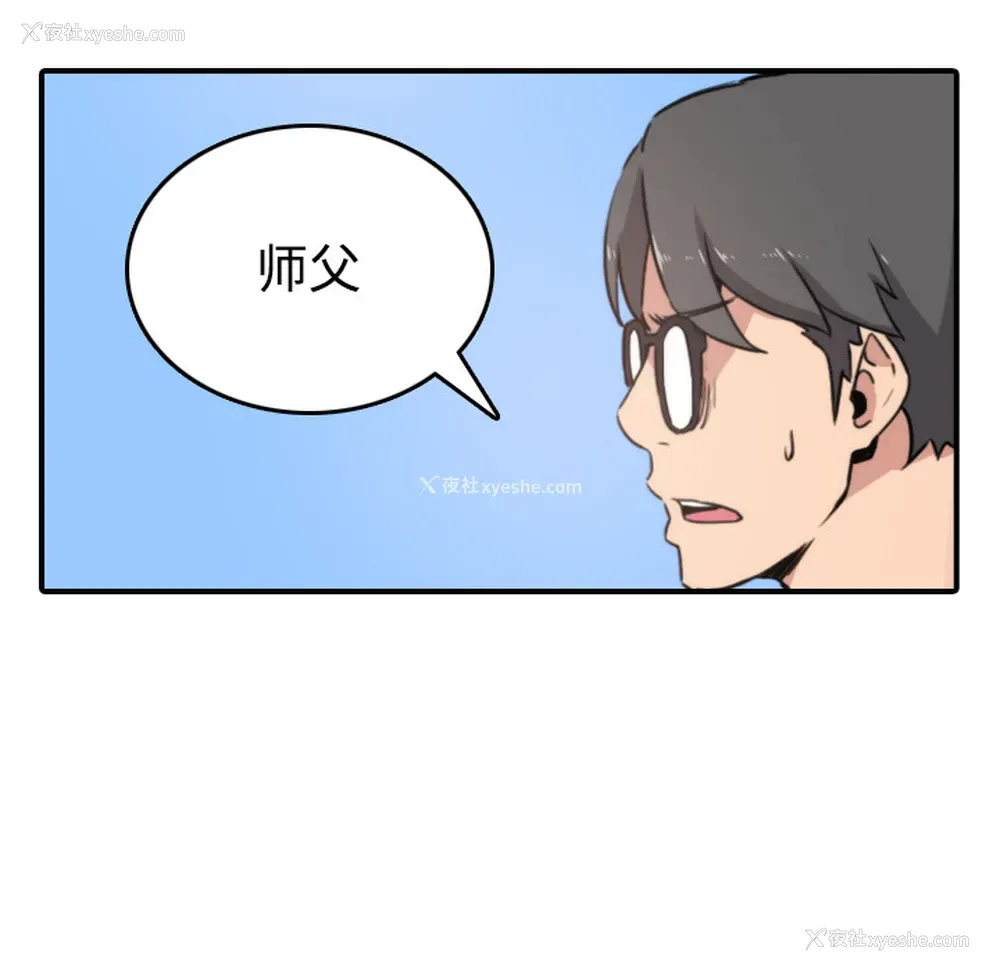 89P - 色花穴
