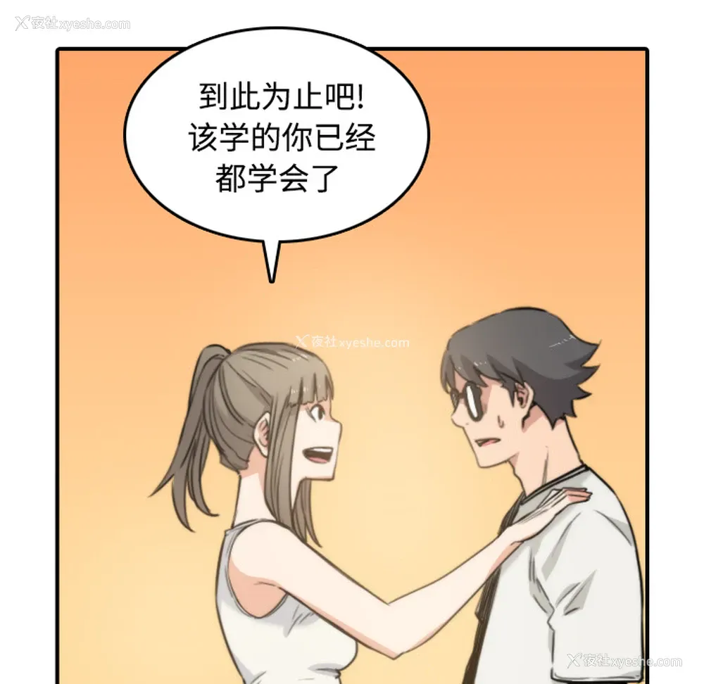 90P - 色花穴