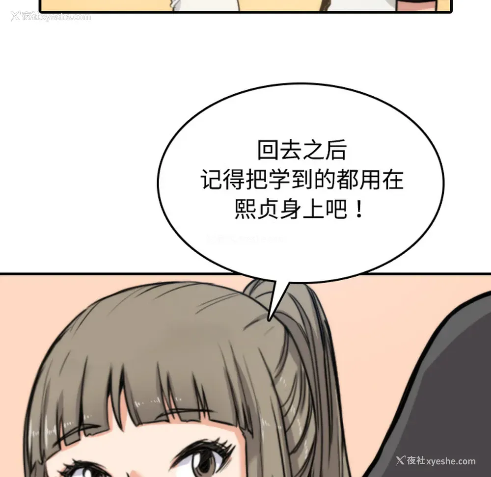 91P - 色花穴