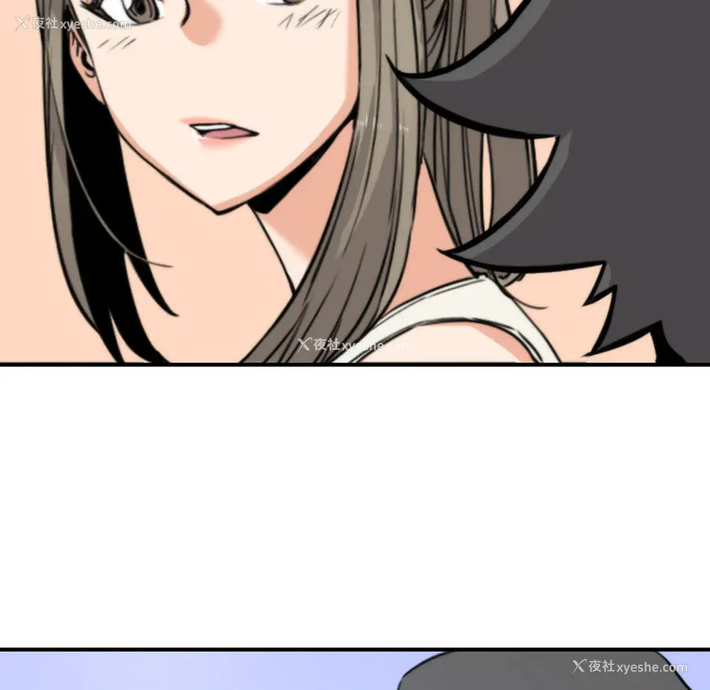 92P - 色花穴