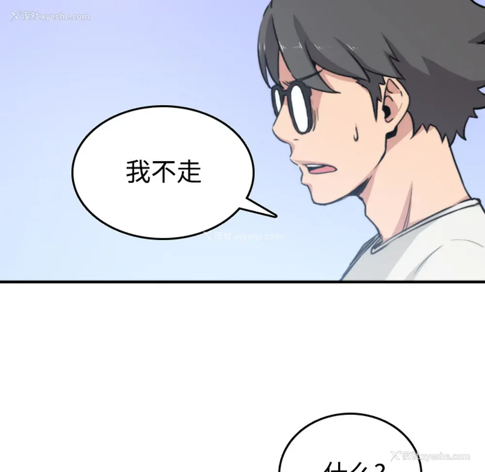 93P - 色花穴
