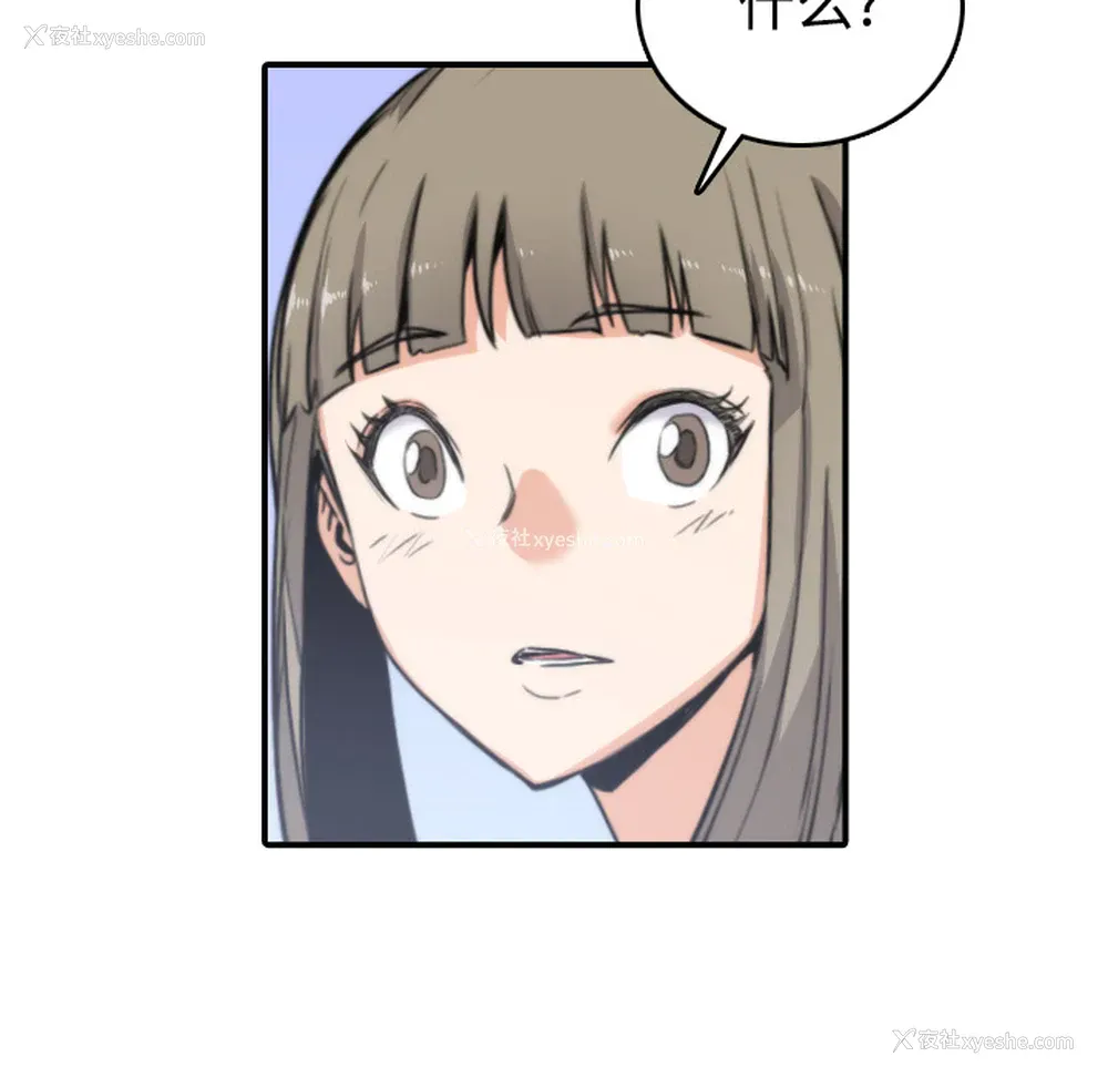 94P - 色花穴