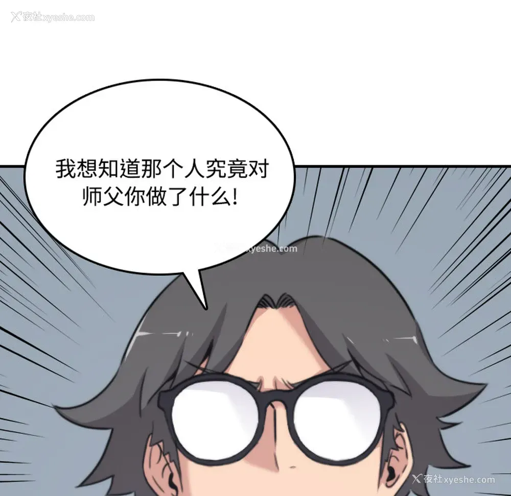 95P - 色花穴