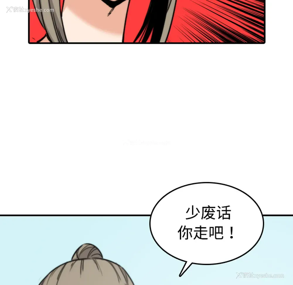 98P - 色花穴
