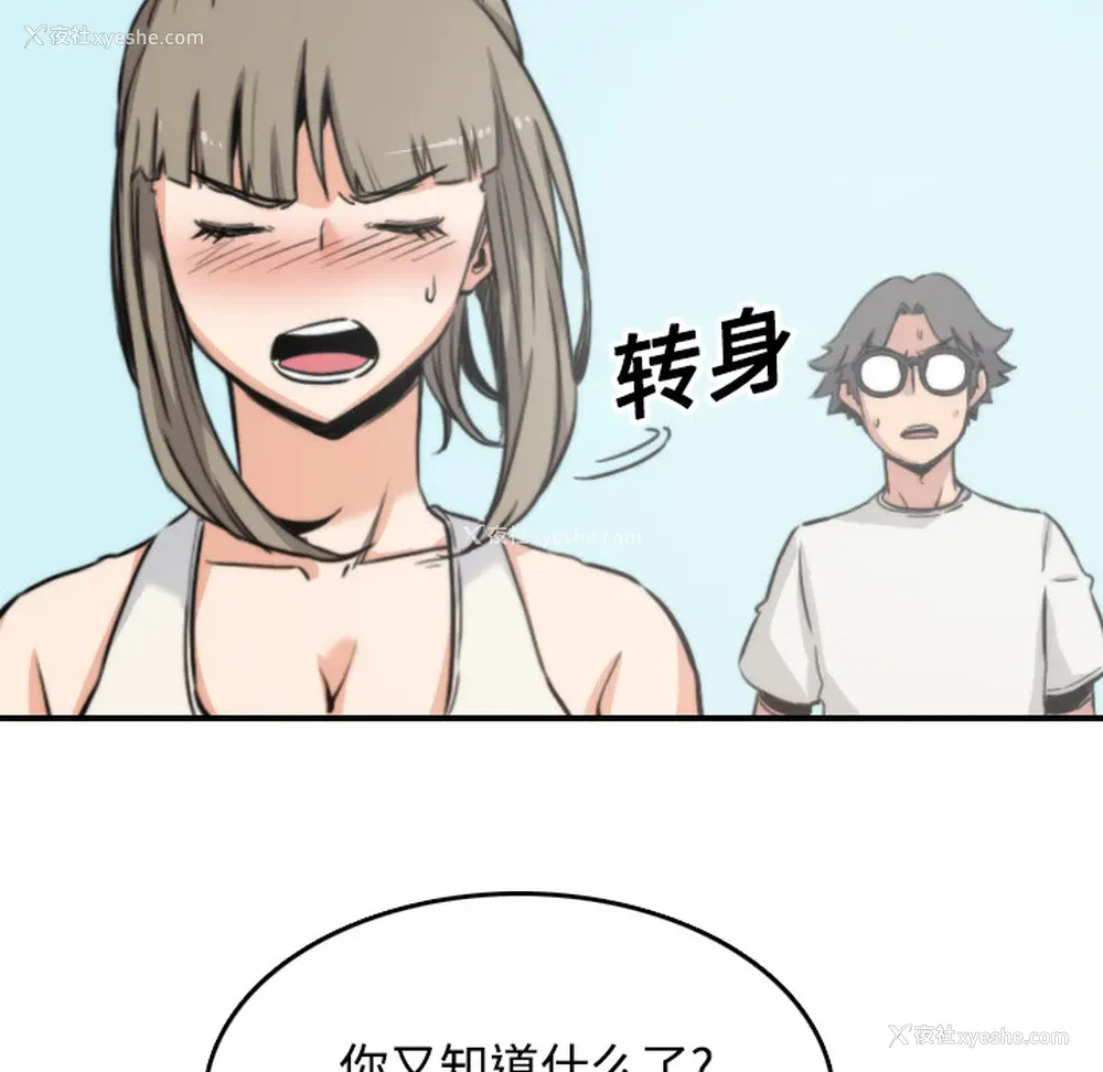 99P - 色花穴