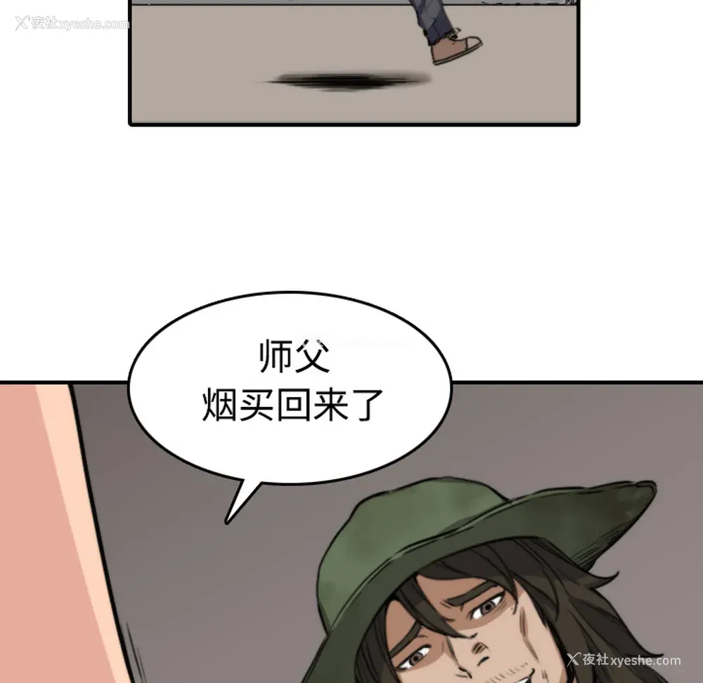 9P - 色花穴