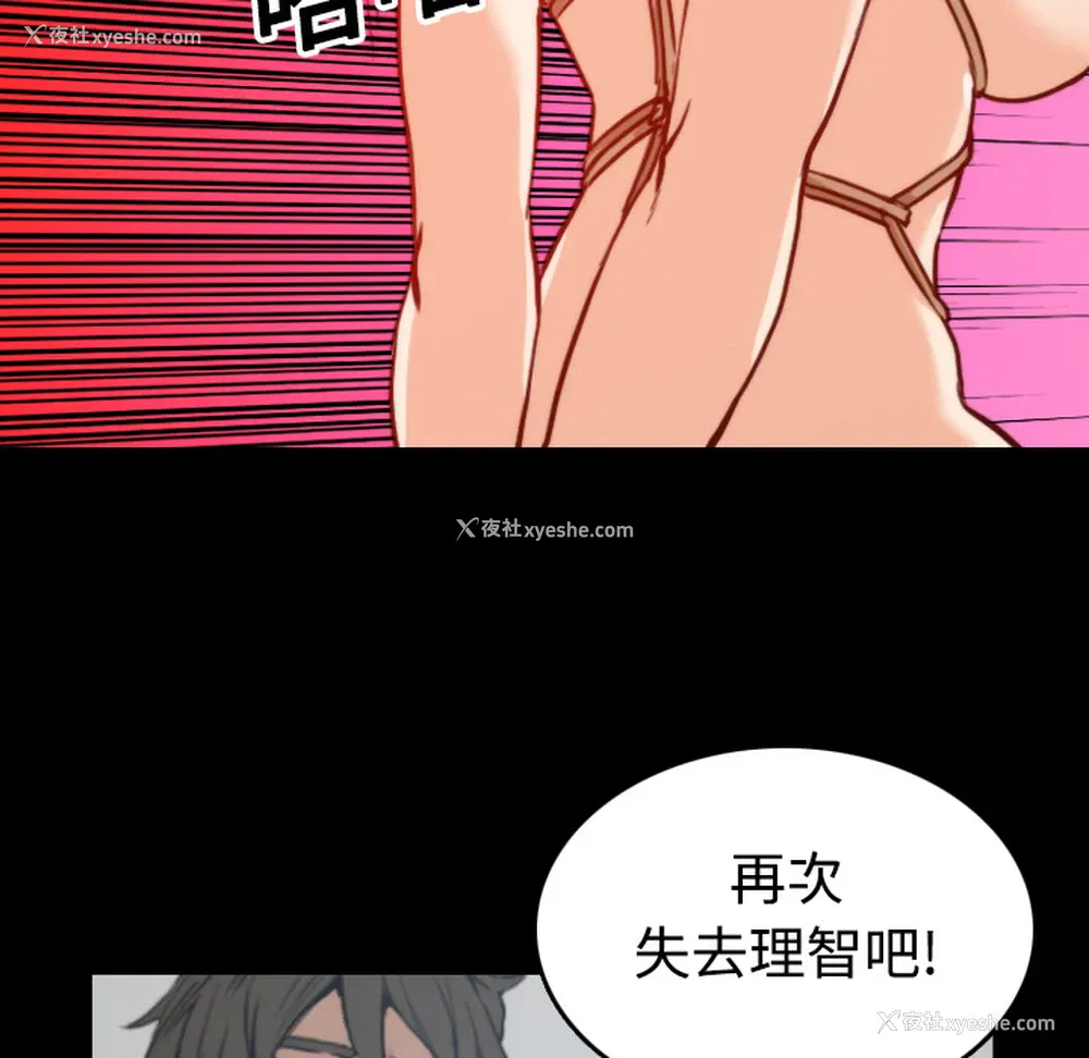 100P - 色花穴