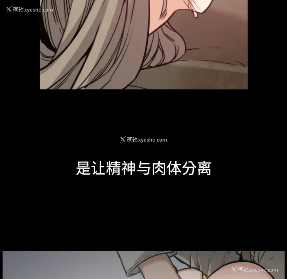 104P - 色花穴
