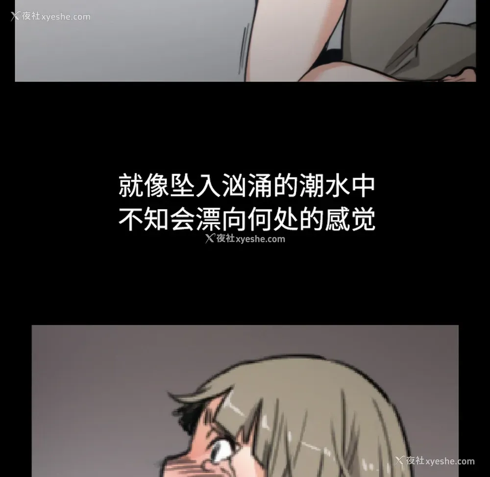 108P - 色花穴