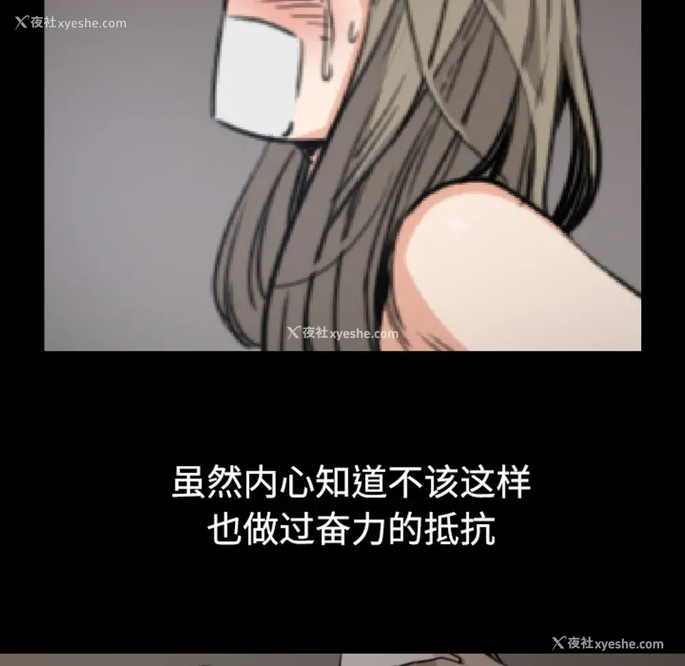 109P - 色花穴