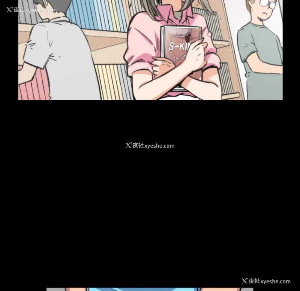 10P - 色花穴