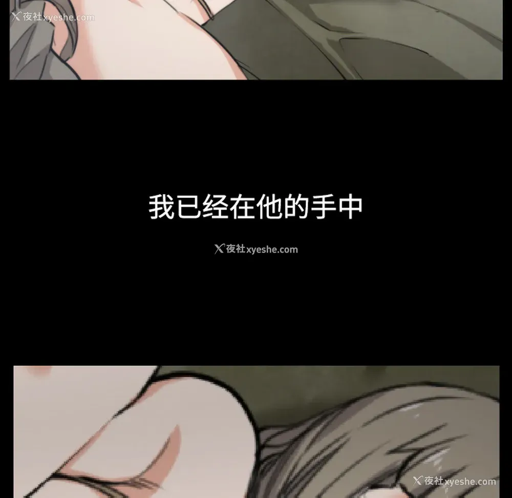 112P - 色花穴