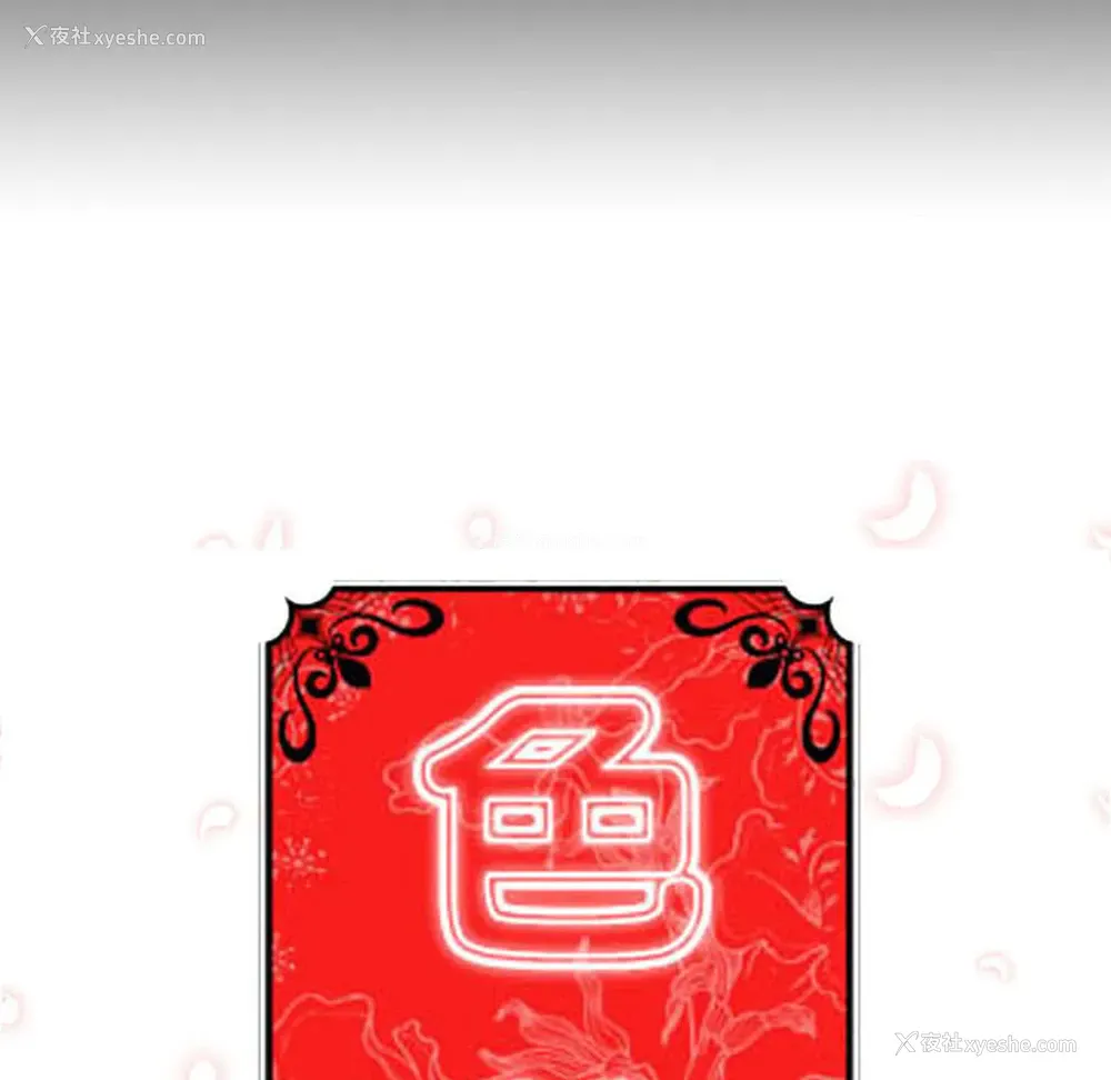 115P - 色花穴