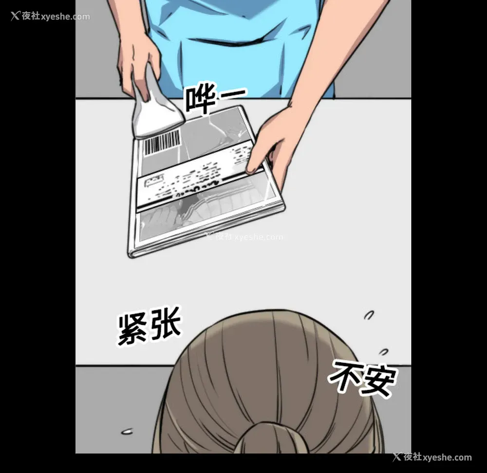 11P - 色花穴