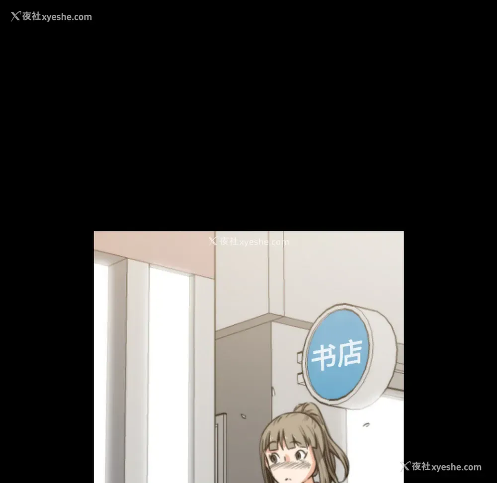 12P - 色花穴