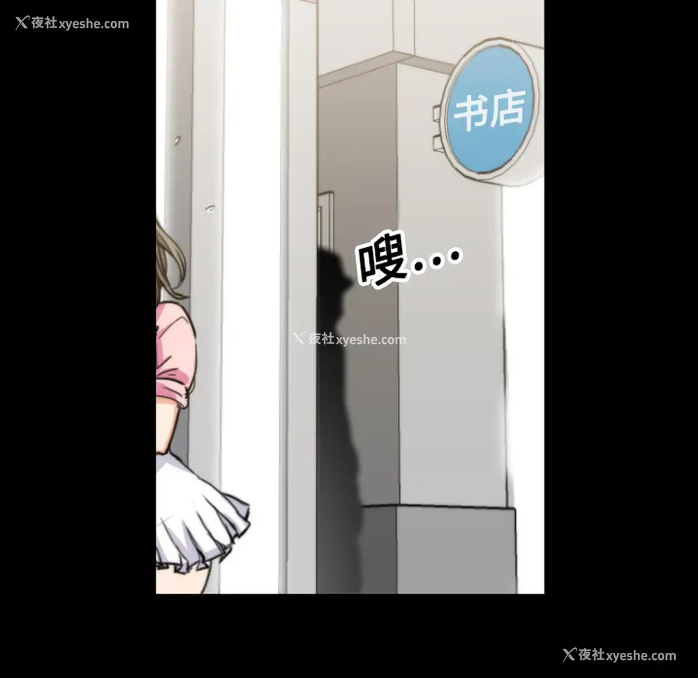 14P - 色花穴