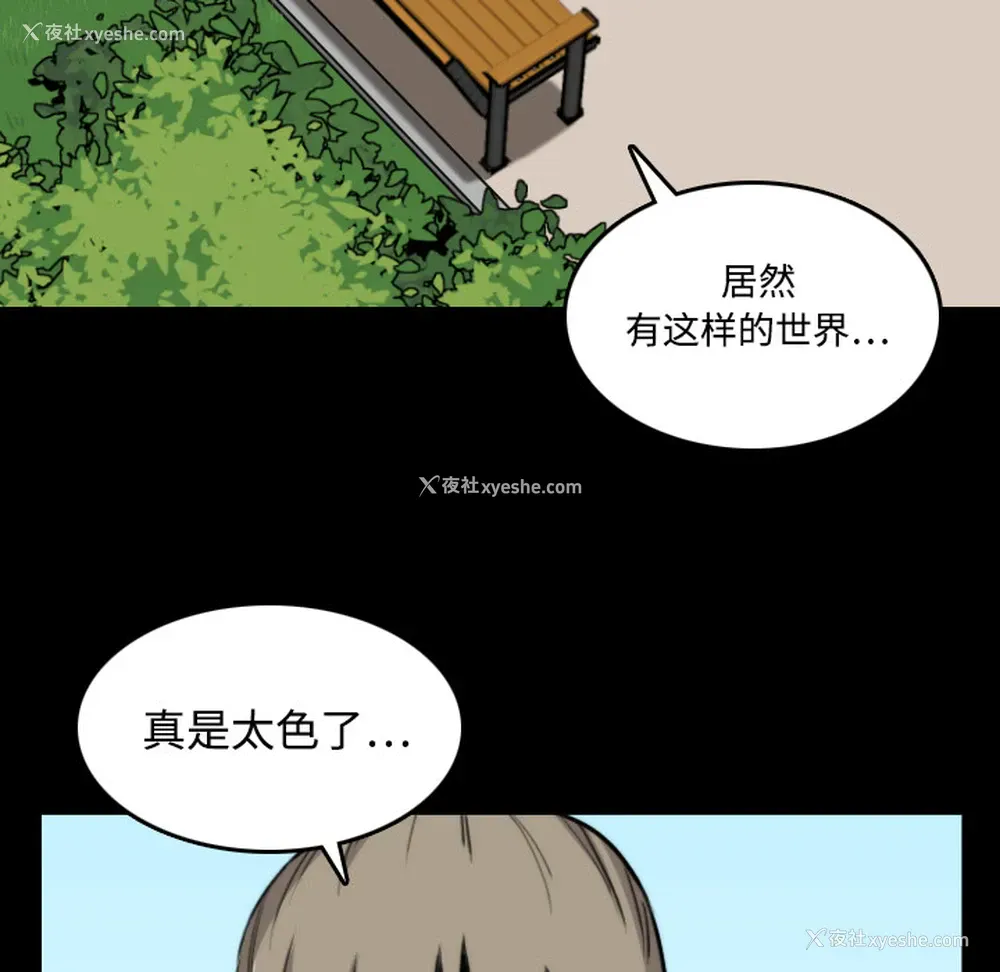 17P - 色花穴