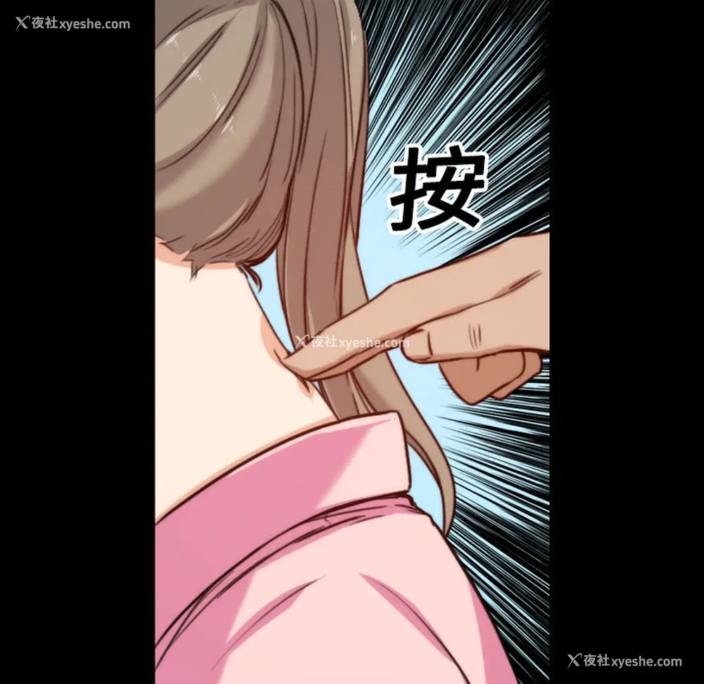 22P - 色花穴