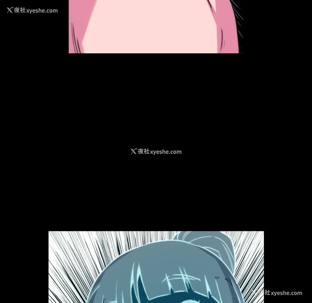 23P - 色花穴