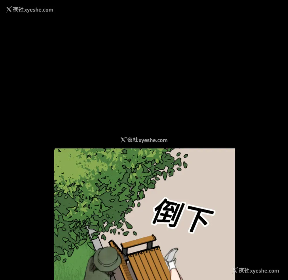 25P - 色花穴