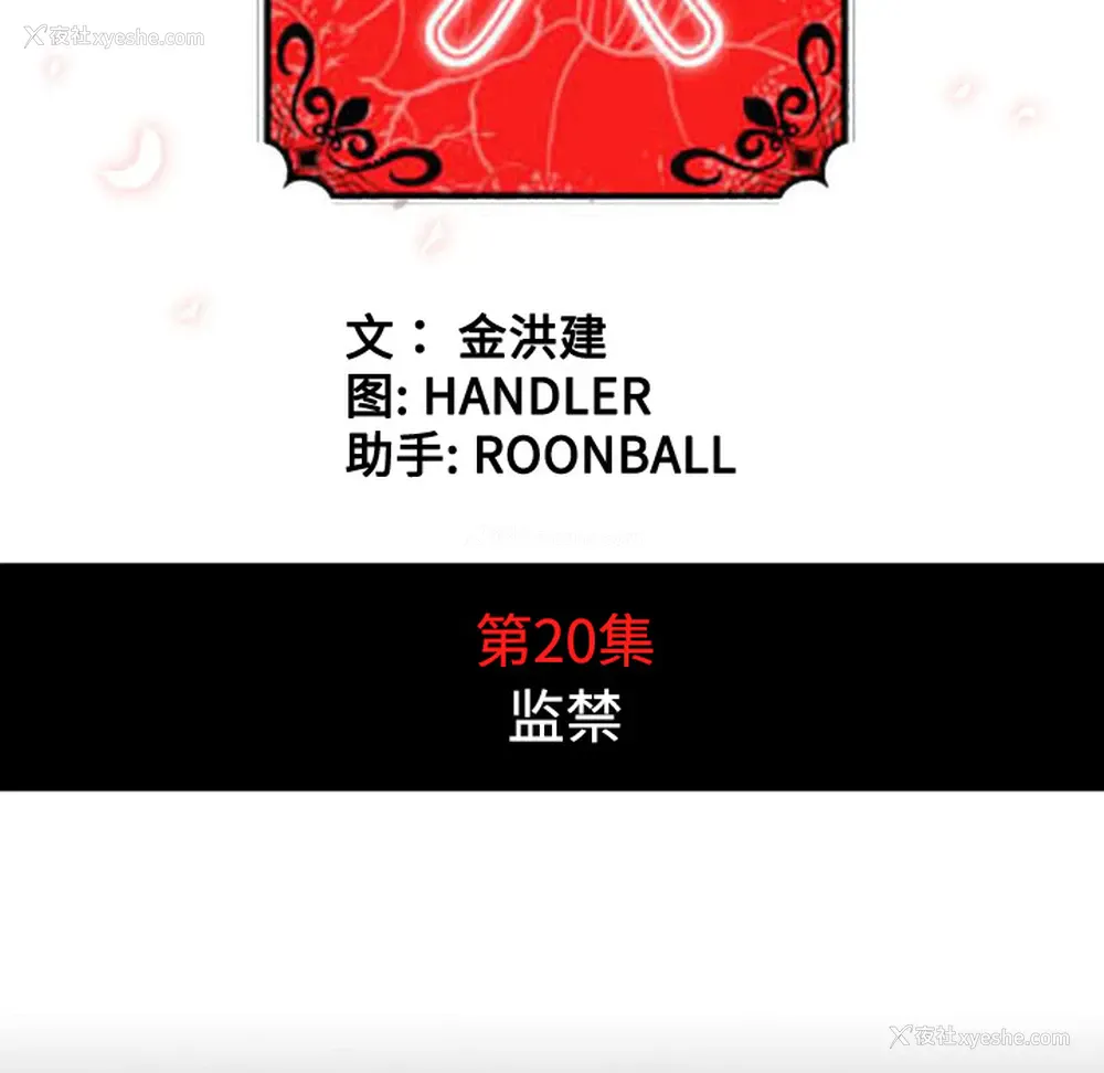 29P - 色花穴