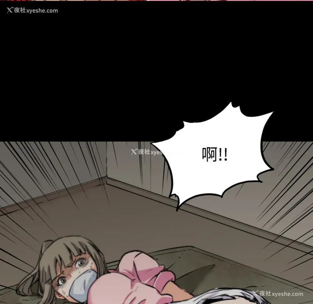 33P - 色花穴