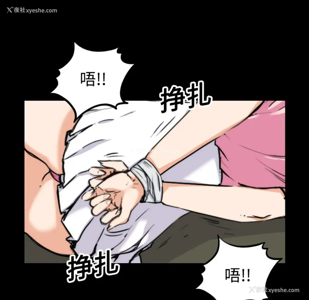 35P - 色花穴