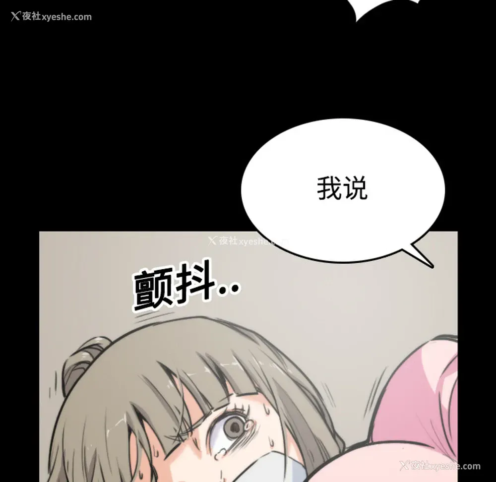 36P - 色花穴