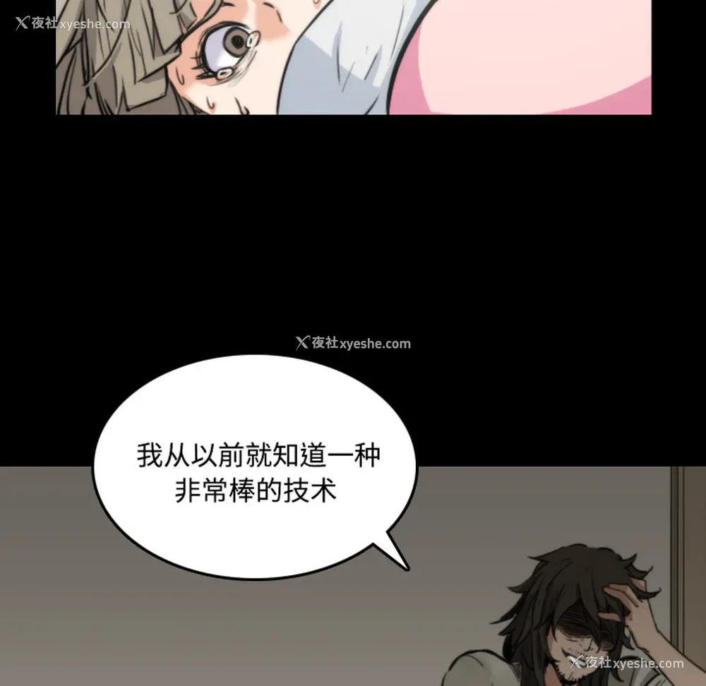 37P - 色花穴