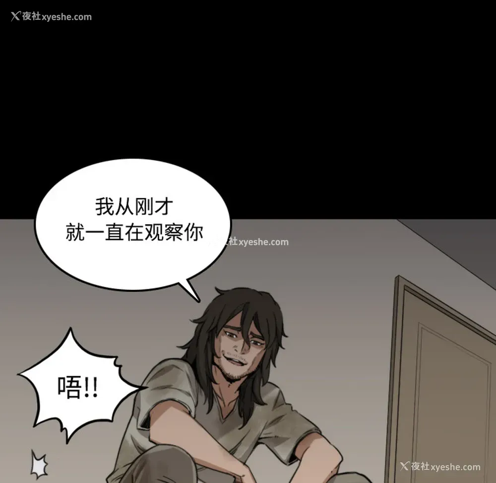 41P - 色花穴