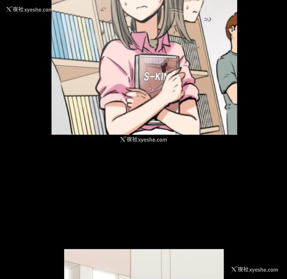 43P - 色花穴