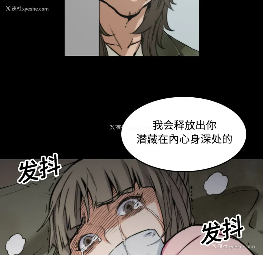 46P - 色花穴
