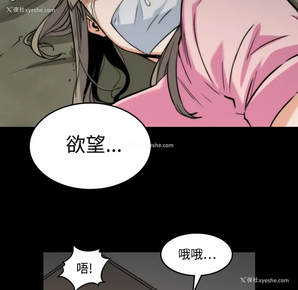 47P - 色花穴
