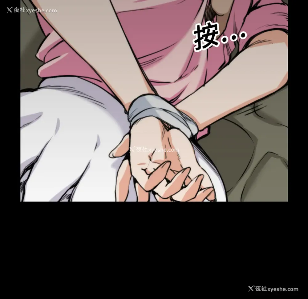 52P - 色花穴