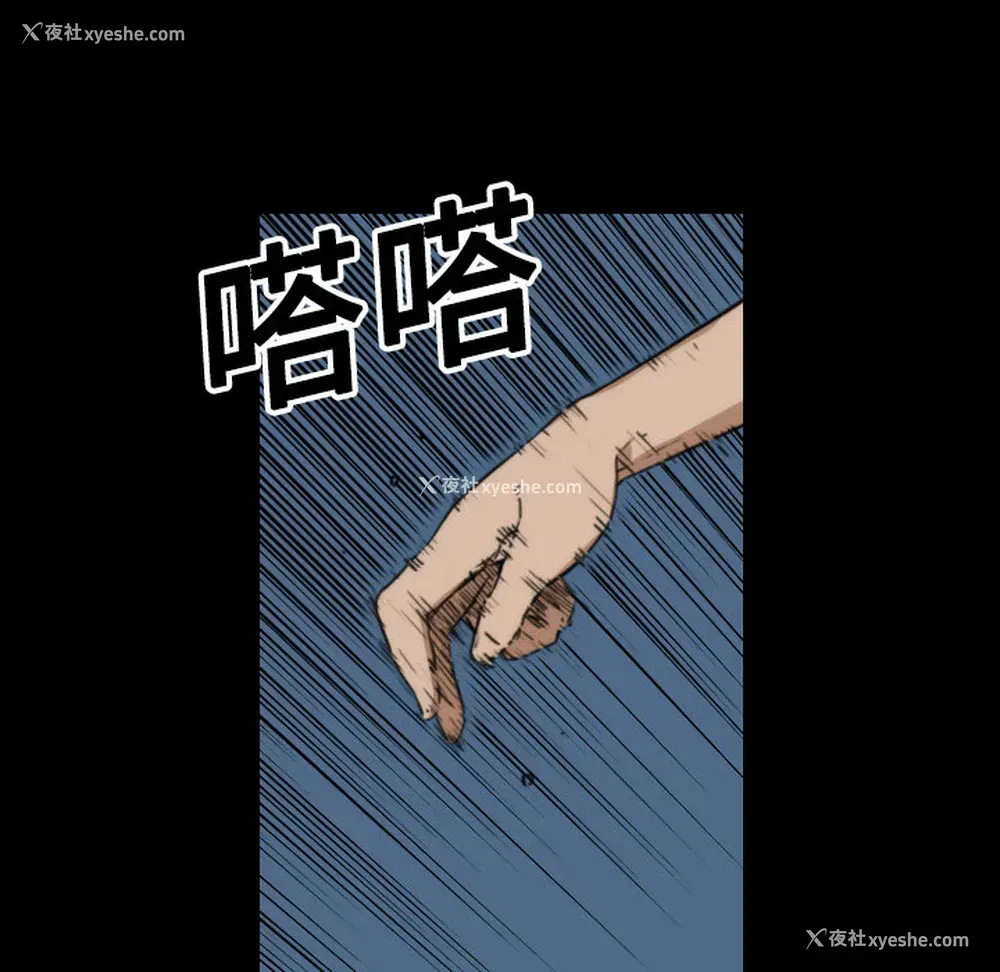 53P - 色花穴
