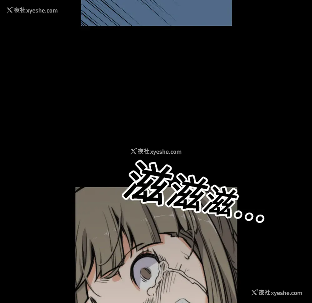 54P - 色花穴