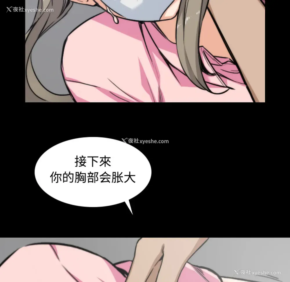 60P - 色花穴