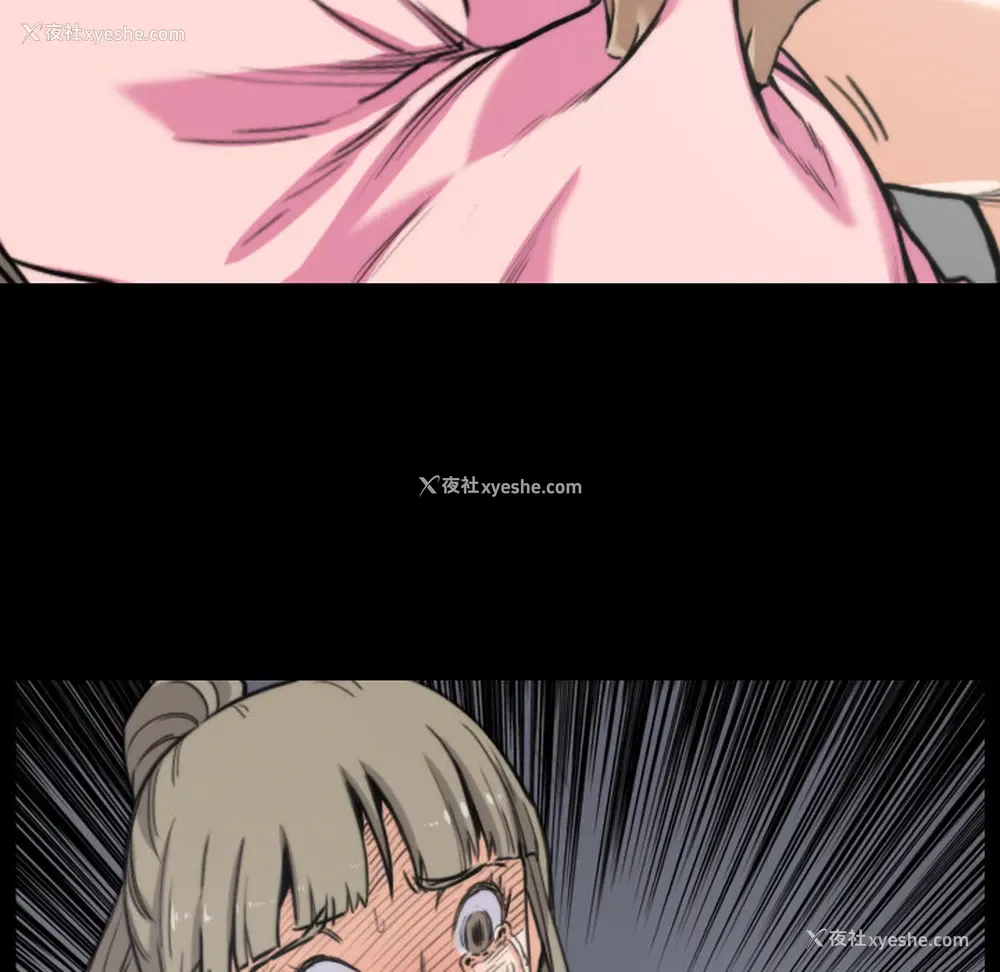 62P - 色花穴