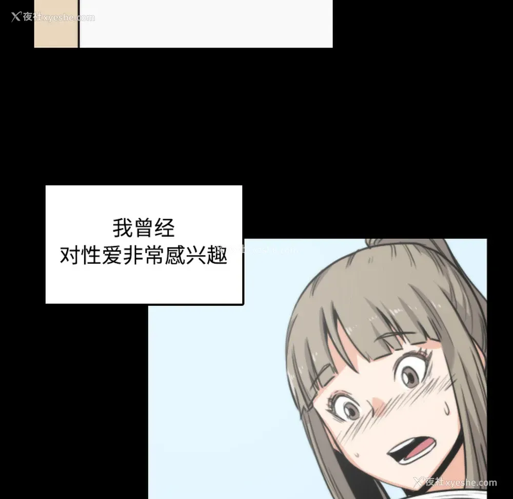 6P - 色花穴