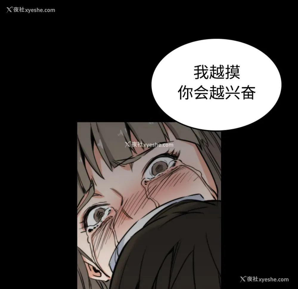 66P - 色花穴
