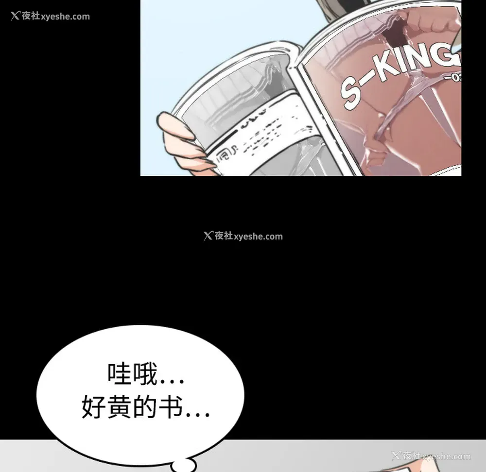 7P - 色花穴