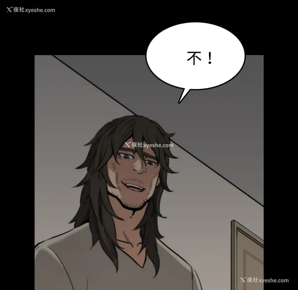88P - 色花穴