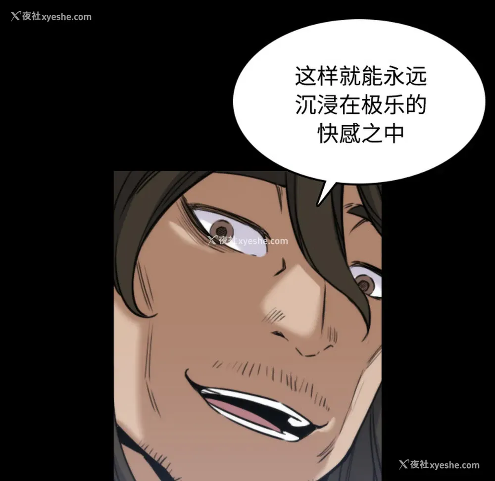 91P - 色花穴