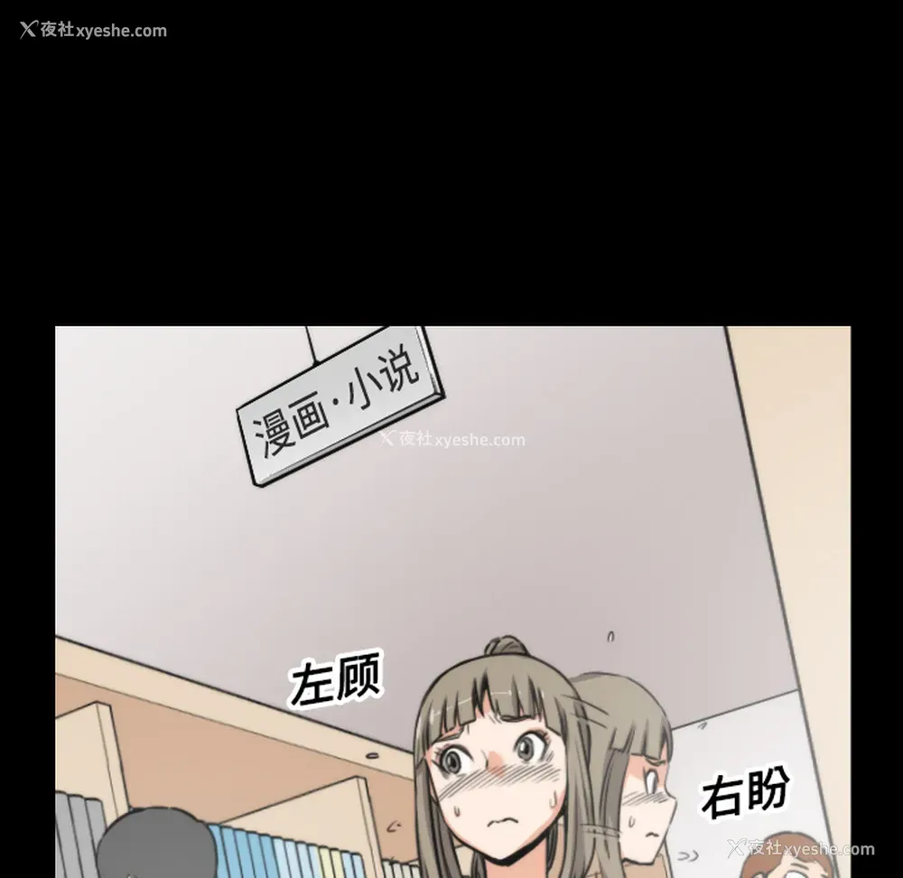 9P - 色花穴