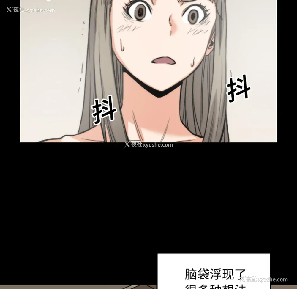 100P - 色花穴