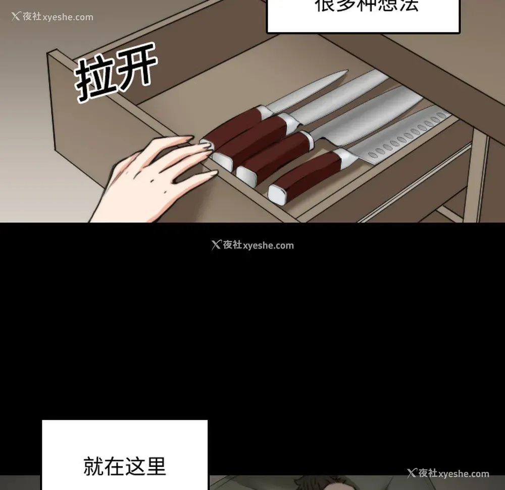 101P - 色花穴
